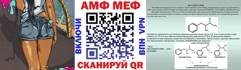 Амфетамин 97% ОМГ ОМГ ТОР Белоусово где найти