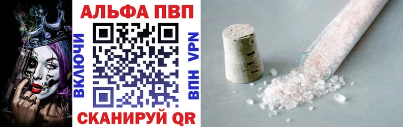 Alpha PVP Соль  hydra онион  Белоусово 