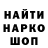 Метадон белоснежный GoofyTycooner