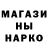 Марихуана Ganja Choi Kho