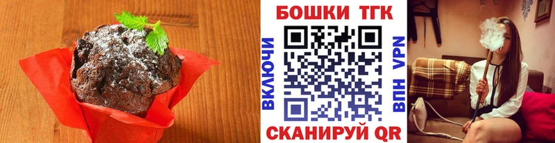 Canna-Cookies конопля  дарнет шоп  Белоусово 