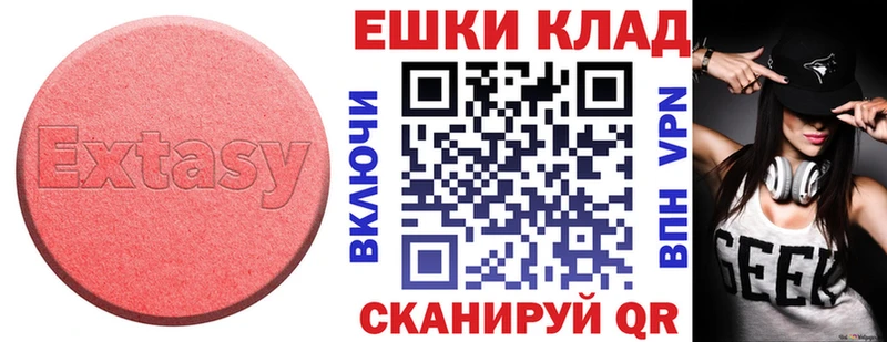 Экстази Дубай  купить   Белоусово 