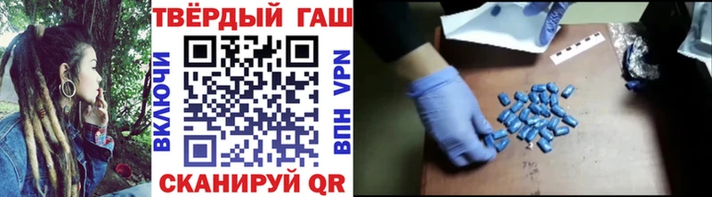 ГАШ хэш  наркотики  Белоусово 