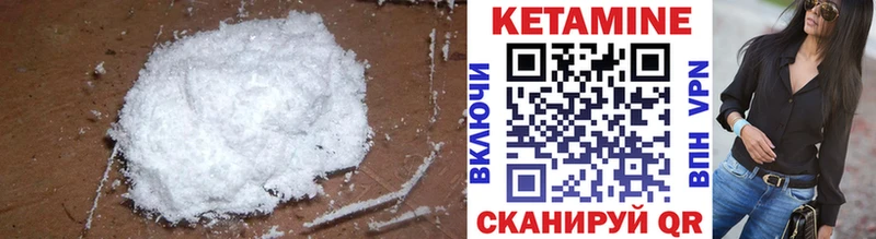 Кетамин VHQ  купить наркоту  Белоусово 