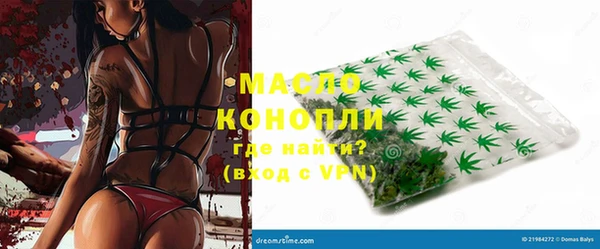 мефедрон Балабаново