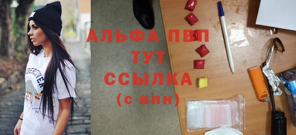 мефедрон Балабаново