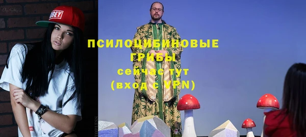 мефедрон Балабаново