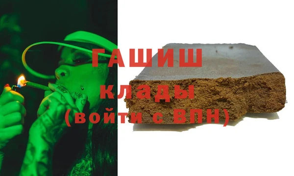 мефедрон Балабаново