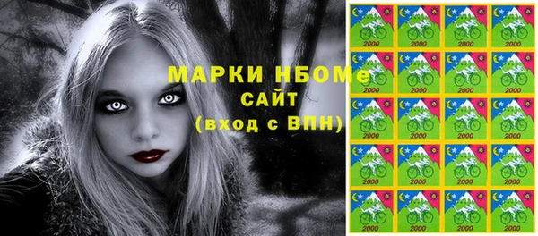 стаф Сафоново