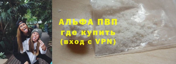 мефедрон Балабаново