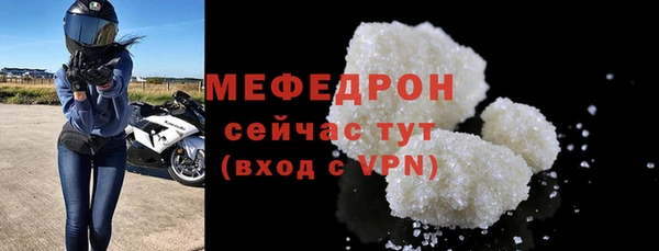 а пвп мука Саяногорск