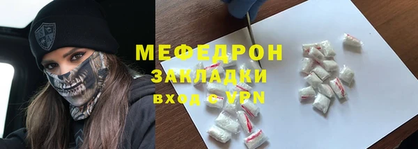 сатива Сатка