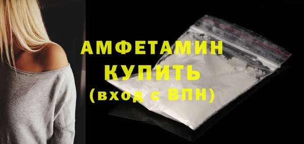 а пвп мука Саяногорск