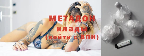 стаф Сафоново