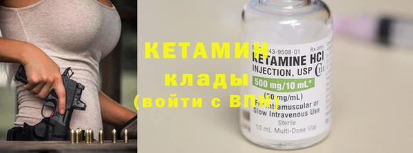 мефедрон Балабаново