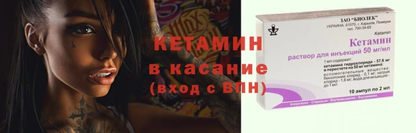 мефедрон Балабаново