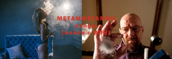 мефедрон Балабаново