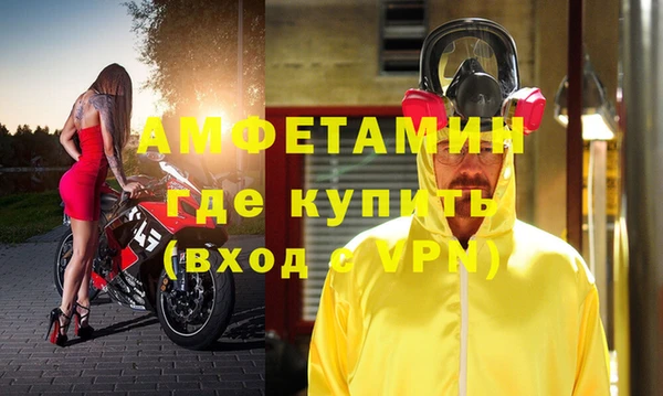 таблы Баксан