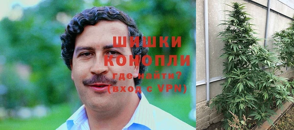 мефедрон Балабаново