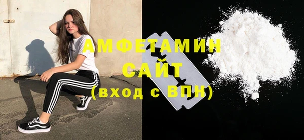 мефедрон Балабаново