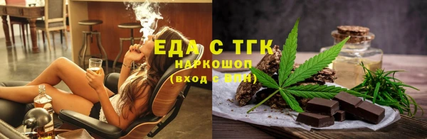 а пвп мука Саяногорск