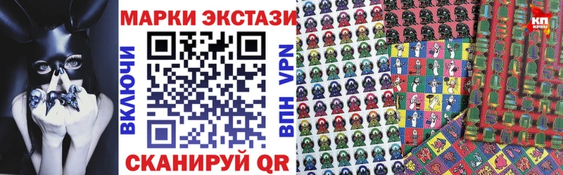 Марки 25I-NBOMe 1,8мг  наркота  Белоусово 