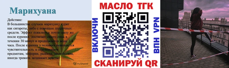 ТГК THC oil продажа наркотиков Белоусово