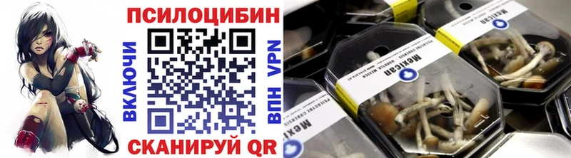 Галлюциногенные грибы ЛСД  нарко площадка формула  Белоусово  магазин продажи наркотиков 